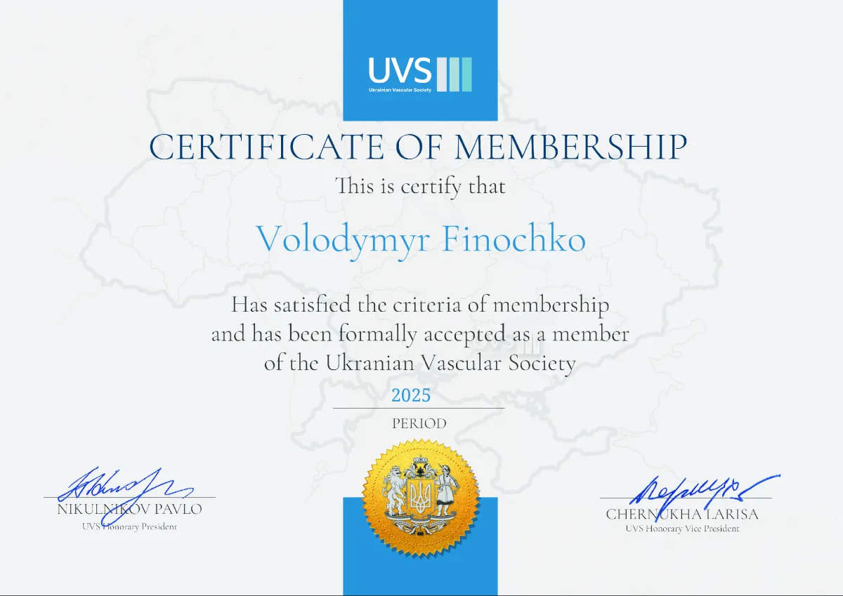 Сертифікат члена Ukrainian Vascular Society, виданий Володимиру Фіночку, 2025 рік